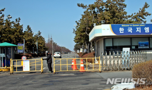 ▲ 한국 GM 군산공장 철수로 지역사회가 술렁이고 있다. 전라북도는 14일 중앙정부에 군산시를 '고용재난지역'지정 요청키로 했다. ⓒ뉴시스