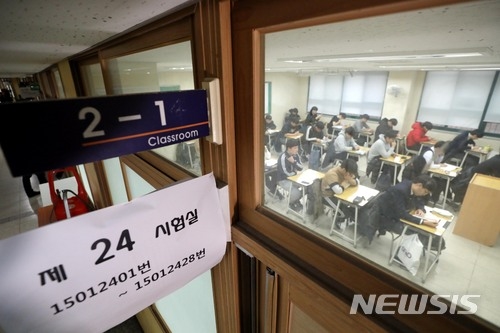 ▲ 2018학년도 대학수학능력시험 연기로, 정시모집 추가합격자 발표 일정이 조정되면서 예비번호를 받은 수험생은 지원 대학이 설 연휴에 추합 결과를 공개하는지 확인할 필요가 있다. ⓒ뉴시스