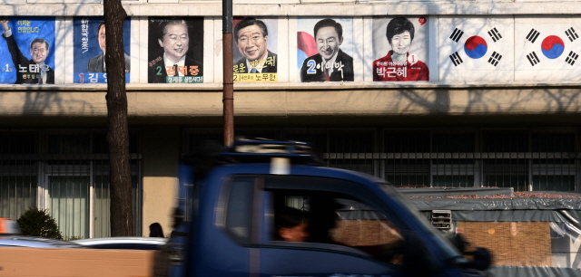 1987년 직선제 개헌 이후 역대 대통령들이 선거 때 사용했던 포스터들이 선거연수원 외벽에 붙어 있다. 이들은 모두 '실패한 대통령'으로 전락했다는 평가를 받는다. ⓒ뉴시스 사진DB