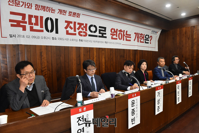 ▲ 전영기 중앙일보 논설위원, 윤종빈 명지대 교수, 가상준 단국대 교수, 곽진영 건국대 교수, 자유한국당 정종섭 의원, 박명호 동국대 교수가 지난 9일 국회도서관에서 올바른 개헌의 방향에 관해 토론하기 위해 모였다. ⓒ뉴데일리 이종현 기자