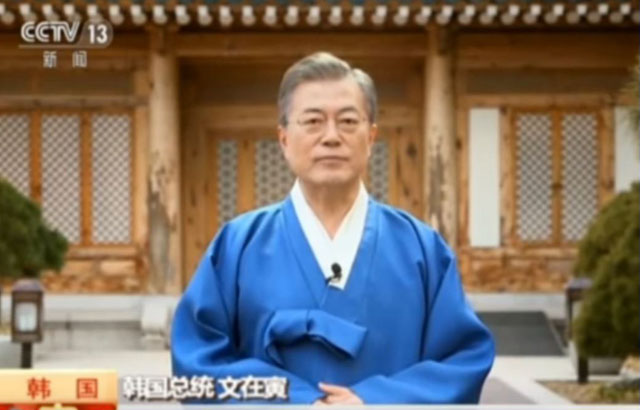 ▲ 지난 16일 중국인들에게 설날(춘절) 인사를 하는 문재인 대통령. 왜 한국 대통령이 중국 설을 축하해야 할까. ⓒ中관영 CCTV 관련보도 화면캡쳐.