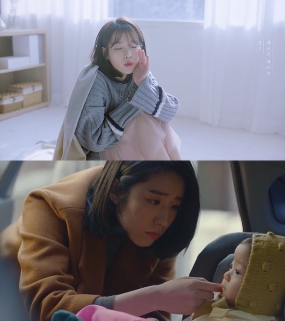 ▲ 경동제약의 '그날엔: 취준생' 편(위)와 정관장 '복직맘' 편(아래) ⓒ각 사 공식 유튜브