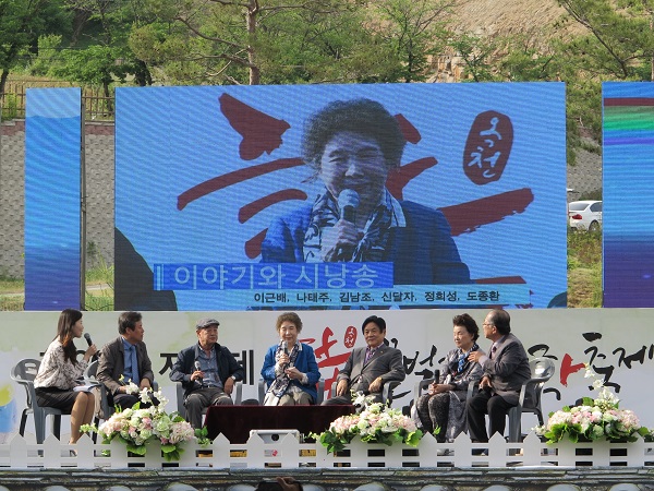 ▲ 지난해 지용제 모습1.ⓒ옥천군