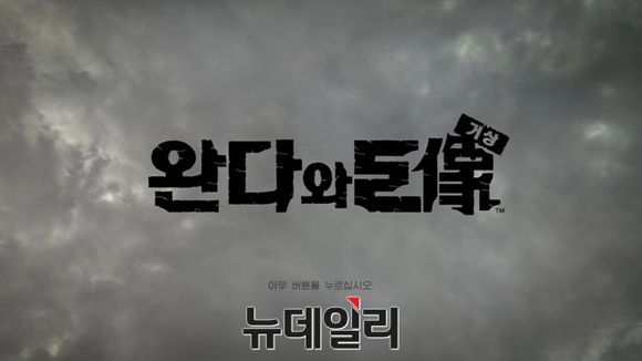 ▲ ⓒ 뉴데일리 송승근 기자