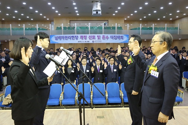 ▲ 양병기 대전지방국세청장(우측 두번째)이 20일 오전 대전청에서 납세자권리헌장 개정 선포식 및 준수 다짐대회를 갖고 있다.ⓒ대전지방국세청