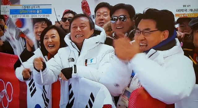 ▲ 강신성 대한봅슬레이스켈레톤연맹 회장(사진 맨 오른쪽)과 더불어민주당 박영선 전 원내대표(사진 왼쪽)가 평창동계올림픽 남자 개인 스켈레톤 종목이 펼쳐지는 현장에서 응원을 하고 있다. ⓒ방송화면 갈무리