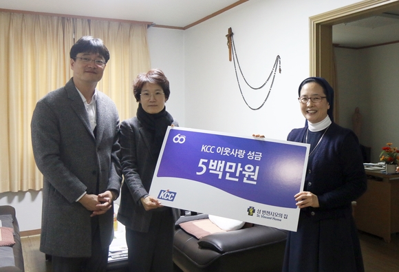 ▲ KCC 총무 김상준 부장, 구매 정화인 이사가 성 빈첸시오의 집 이경애 원장에게 성금 500만원을 기탁했다ⓒKCC