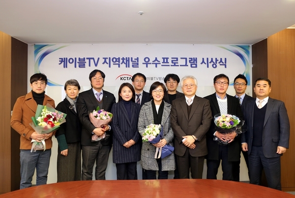 ▲ ⓒ한국케이블TV방송협회