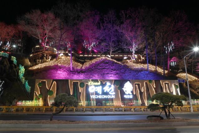 ▲ 남산폭포 주변 야간 사진.ⓒ예천군