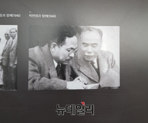 ▲ 근현대사 기념관 2층 기획전시실에는 몽향 여운형을 기리는 사진과 글귀들이 전시돼있다. 그 중 여운형과 박헌영이 대화를 나누는 사진이 함께 실려있다. ⓒ뉴데일리