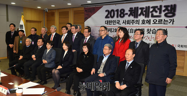 ▲ 자유한국당 전희경 의원과 김학용 국방위원장 등이 21일 의원회관에서 열린 2018 체제전쟁 토론회에 앞서 