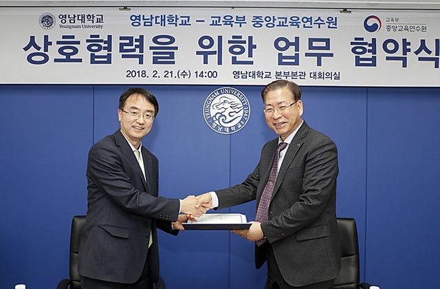 ▲ 영남대와 중앙교육연수원이 21일 업무협약을 체결했다.(왼쪽부터 배성근 중앙교육연수원 원장,서길수 영남대 총장)ⓒ영남대학교