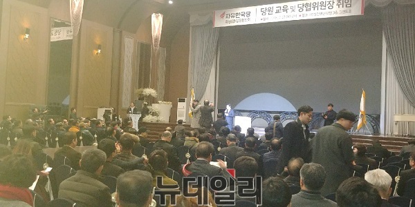 ▲ 박성효 자유한국당 대전유성당협위원장이 22일 취임식을 갖고 본격젹인 활동에 들어갔다.ⓒ김창견 기자