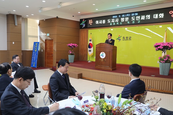 ▲ 이시종 충북도지사가 22일 옥천군을 방문해 ‘도민과의 대화’ 시간을 갖고 있다.ⓒ옥천군