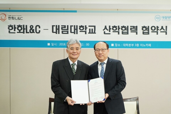 ▲ 한명호 한화L&C 대표(우측)와 대림대학교 황운광 총장(좌측)이 산학협력 협정을 체결했다.ⓒ한화L&C