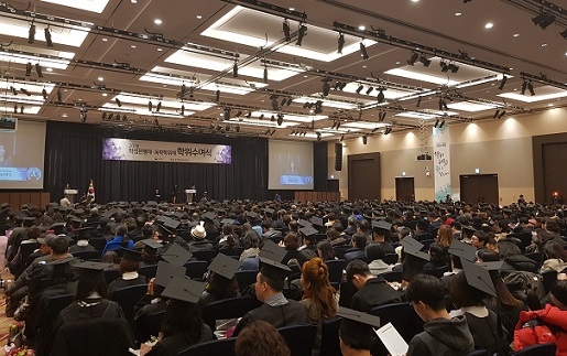 ▲ '2018년 학점은행제·독학학위제 학위수여식'이 22일 서울 서초구 더케이호텔에서 개최됐다. ⓒ뉴데일리 류용환 기자