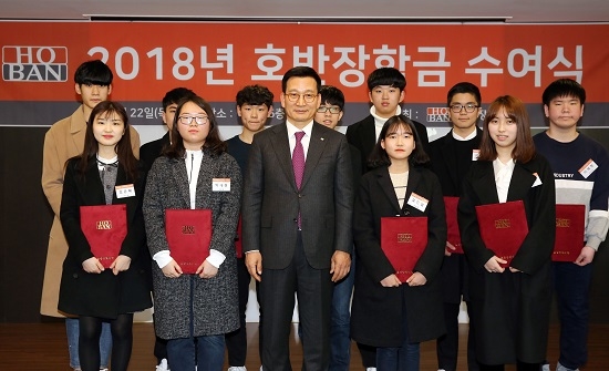 ▲ 김상열 호반장학재단 이사장(앞 줄 왼쪽에서 세번째)과 장학금을 지원받은 학생들이 기념촬영을 하고 있다. ⓒ호반건설