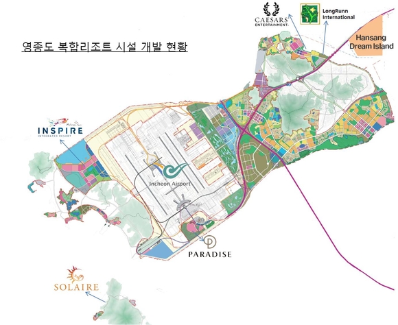 ▲ 인천 영종도 복합리조트 시설 개발 현황 ⓒ 인천경제청