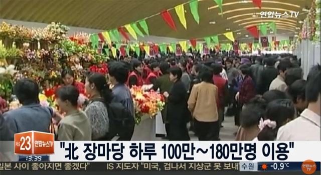 ▲ 최근 북한 당국이 김정일 생일을 맞아 식량 배급을 실시했지만 북한 주민들은 이를 장마당에서 식량가격이 치솟는 문제를 무마하려는 꼼수로 보고 있다고 한다. 사진은 북한 장마당 관련 보도. ⓒ채널Y 장마당 관련보도 화면캡쳐.