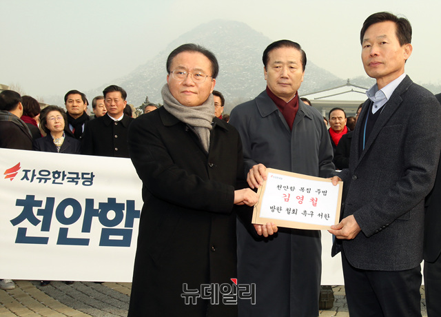 ▲ 김성태 자유한국당 원내대표와 의원들이 23일 오전 청와대 앞 분수대에서 열린 '천안함 폭침 주범 김영철 방남 철회 촉구 기자회견'에서 나소열 정무수석실 자치분권비서관에게 항의 서한을 전달하고 있다.ⓒ뉴데일리 공준표 기자