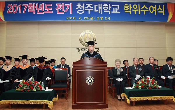 ▲ 청주대 정성봉 총장이 23일 열린 전기학위수여식에서 식사를 하고 있다.ⓒ청주대