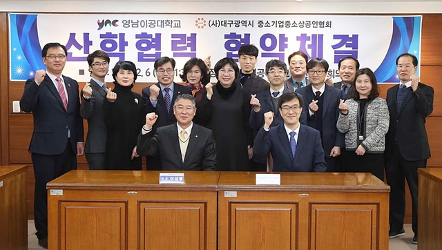 ▲ 6일 산합협력 체결식을 가진 (사)대구중소상공인협회와 영남이공대 관계자들이 단체 사진을 찍고 있다.ⓒ영남이공대학교
