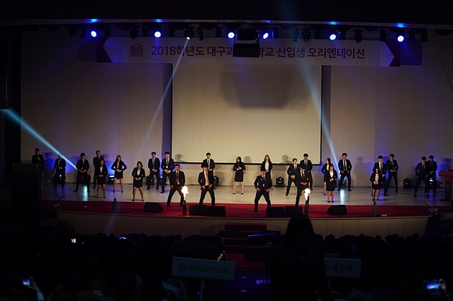 ▲ 22일 진행된 대구과학대 신입생 오리엔테이션에서 총학생회 및 대의원 학생들이 신입생들에게 힘찬 대학생활을 응원하는 퍼포먼스를 하고 있다.ⓒ대구과학대학교