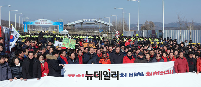 북한에서 한국으로 올 때 통과하는 통일대교 앞에서 김영철 일행의 방한에 반대하는 천안함 유족회와 자유한국당 의원, 시민들이 경찰과 맞서고 있다. ⓒ이기륭 뉴데일리 기자.