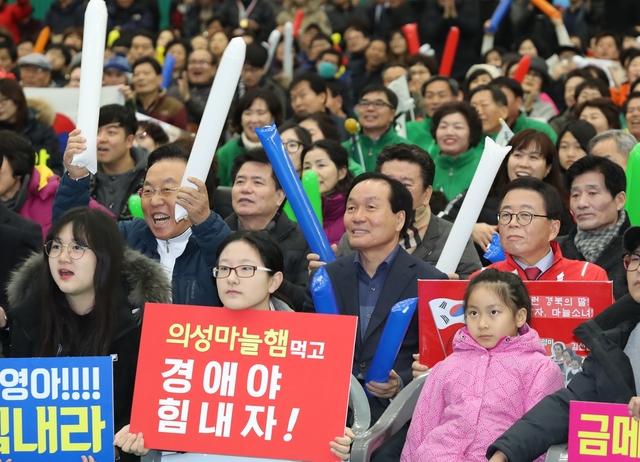 ▲ 김관용 경북도지사와 김주수 의성군수, 지역민, 선수 가족 및 친지들이 25일 오전 의성체육관에서 스웨덴과 컬링 결승전 단체 응원전을 펼치고 있다.ⓒ의성군