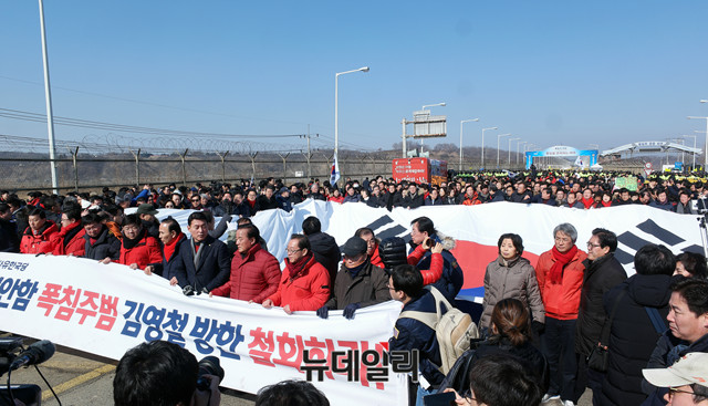 ▲ 25일 통일대교에서 열린 자유한국당 '김영철 방한 저지' 농성. ⓒ뉴데일리 이기륭 기자