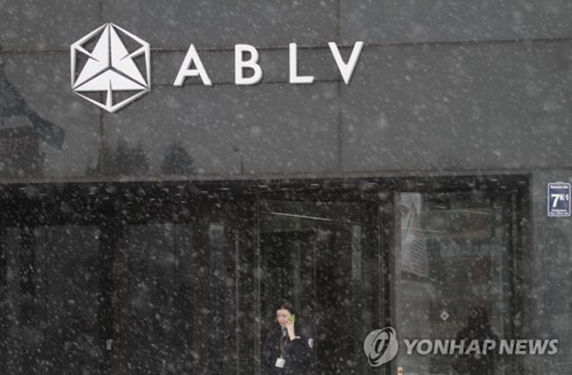 ▲ 유럽중앙은행 은행감독위원회가 