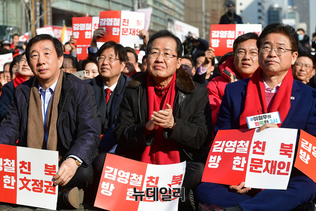 ▲ 자유한국당 소속 의원들은 26일
 서울 청계광장에서 북한 김영철
 방한 규탄대회를 열었다. ⓒ뉴데일리 정상윤 기자