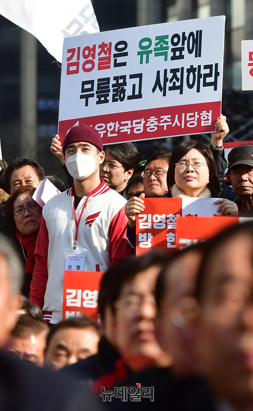 ▲ 26일 자유한국당 '천안함 폭침 주범 북한 김영철 규탄대회'에서 시위 피켓을
 들고 있는 사람들. ⓒ뉴데일리 정상윤 기자