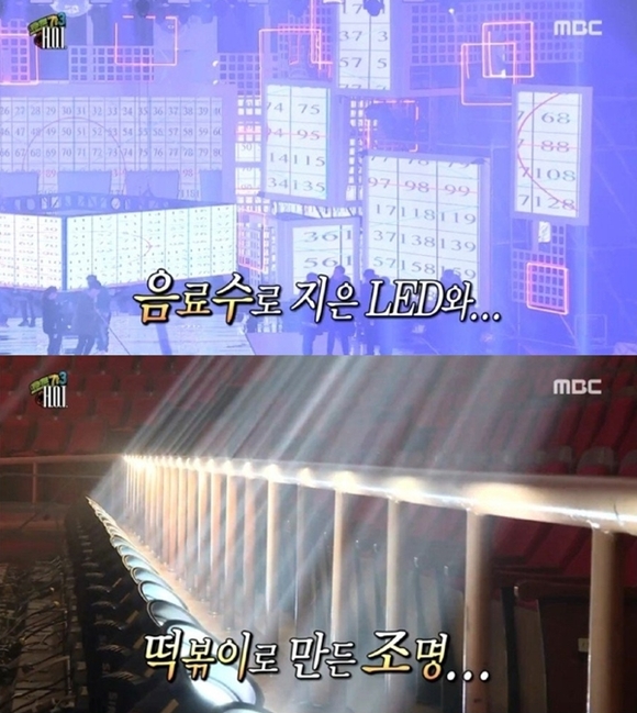 ▲ 지난 24일 방송된 MBC '무한도전-토토가3' 캡쳐 ⓒMBC