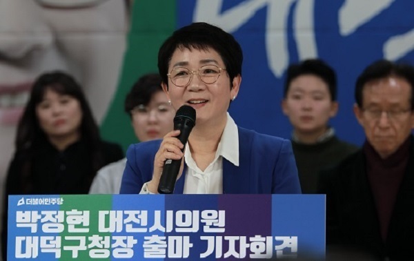 ▲ 민주당은 박정현 시의원의 전략공천 여부가 최대 관심사다.ⓒ박정현 캠프