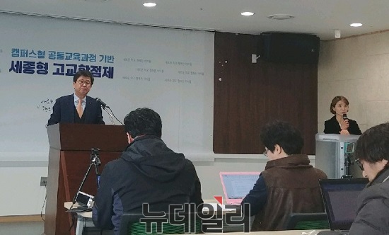 ▲ 최교진 세종시교육감이 27일 브리핑을 통해 2022년까지 교교학점제를 전면 실시한다고 밝혔다.ⓒ김창견 기자