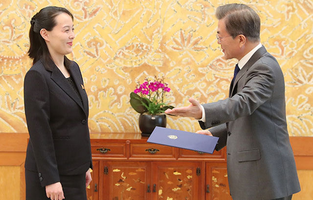 ▲ 김여정과 청와대에서 만나는 문재인 대통령. ⓒ연합뉴스. 무단전재 및 재배포 금지.