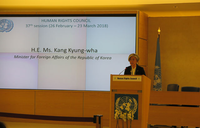 ▲ 강경화 외교장관은 유엔 인권이사회 기조연설을 통해 북한인권에 대해서도 언급했지만 적은 분량에 불과했다. ⓒ외교부 제공.