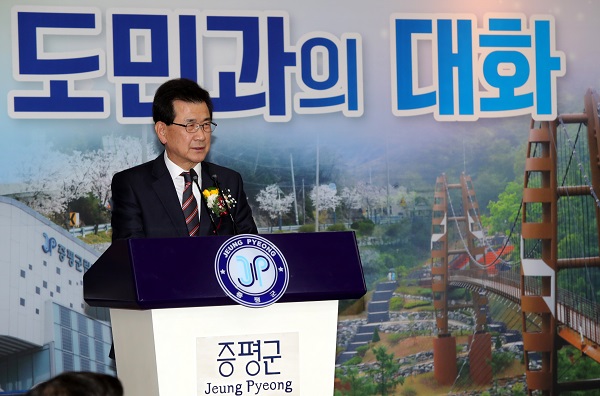 ▲ 이시종 충북지사가 27일 증평군을 방문해 ‘도민과의 대화’의 시간을 가졌다.ⓒ충북도