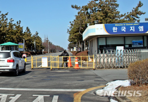 ▲ 지난 13일 한국GM이 전북 군산공장 가동을 중단하겠다고 발표하면서, 인근 대학들이 학생 취업 등에서 타격을 입을까 긴장하고 있다. ⓒ뉴시스