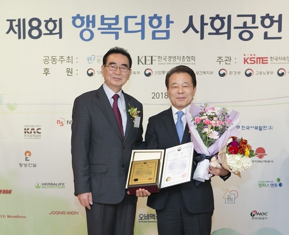 ▲ 27일 오전 서울 소공동 롯데호텔에서 열린 ‘2018 행복더함 사회공헌대상' 시상식에서 성대석 한국언론인협회장(왼쪽)과 김창수 동서식품 부사장(오른쪽)이 기념 촬영을 하고 있다.ⓒ동서식품