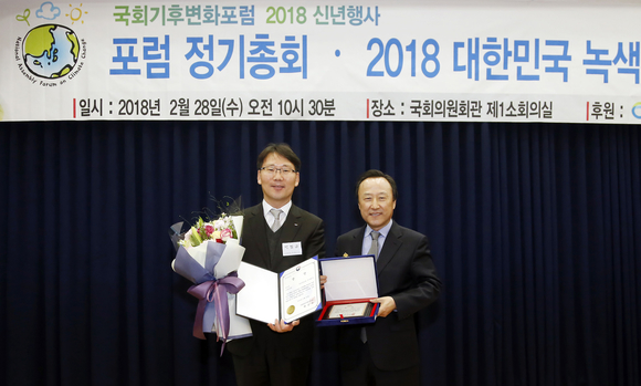 ▲ 두산중공업은 국회기후변화포럼이 주관하는 '2018년 대한민국 녹색기후상' 공모에서 기업부문 1위를 차지했다고 28일 밝혔다.ⓒ두산중공업