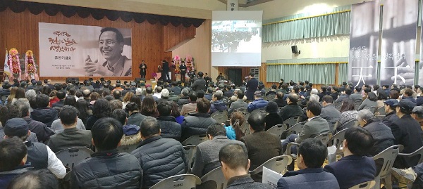 ▲ 충남 천안시장에 출마한 박상돈 전 의원의 출판기념회 장면.ⓒ김창견 기자