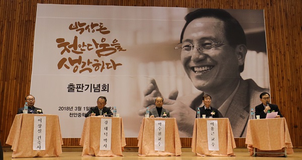 ▲ 토크형식으로 진행된 출판기념회 장면.ⓒ박상돈 캠프