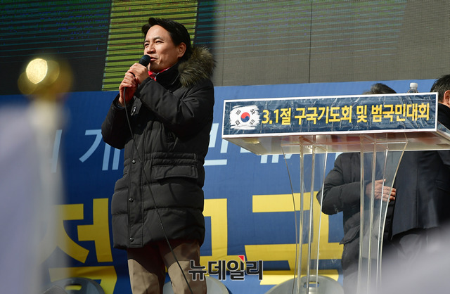 ▲ 1일 서울 종로구 광화문 일대에서 열린 '3.1절 국가회복 범국민대회'에 참석한 김진태 자유한국당 의원.ⓒ뉴데일리 정상윤 기자
