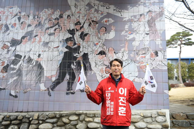 ▲ 이진훈 대구시장 예비후보는 범안로 운영과 관련해 대구시의 무책임한 대처와 대응에 대해 강하게 비난했다.사진은 이 예비후보는 삼일절인 1일 오전 청라언덕에서 펼쳐진 만세운동 재현행사에 참여했다.ⓒ이 예비후보 측