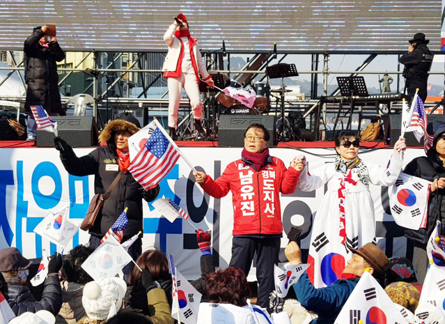 ▲ 남유진 자유한국당 경북도지사 예비후보가 제99주년 3.1절을 맞아 서울 광화문에서 열린 태극기 집회에 참석해 보수 우파후보로서 행보를 이어갔다.ⓒ남 후보 측