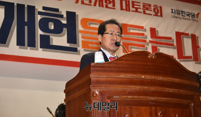 ▲ 자유한국당 홍준표 대표가 2일 국회 의원회관에서 열린 '국민개헌 대토론회'에서 발언하고 있다. ⓒ뉴데일리 이종현 기자