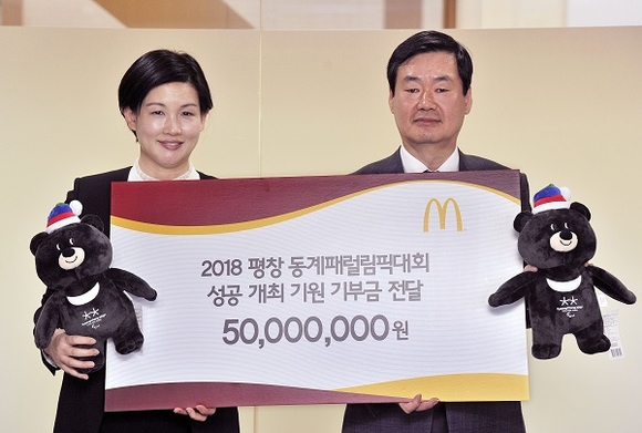 ▲ 김주호 2018 평창동계올림픽 및 동계패럴림픽대회 조직위원회 기획홍보부위원장(오른쪽)과 조주연 한국맥도날드 사장(왼쪽)이 지난 2월 23일 서울 종로구 한국맥도날드 본사에서 열린 '평창동계패럴림픽 성공 개최 기원 기부금 전달식'에서 기념촬영을 하고 있다ⓒ맥도날드