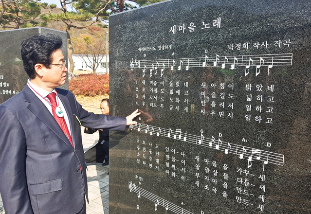 ▲ 이철우 의원은 “경북이 새마을운동의 발상지이자 중흥지인 점을 감안해 세계 최고 수준의 국민운동으로 구체화시키겠다”고 밝혔다. 사진은 지난해 이 의원이 박정희 대통령 탄생 100주년 기념해 구미생가에 마련된 기념관을 둘러보고 있다.ⓒ이 의원 측